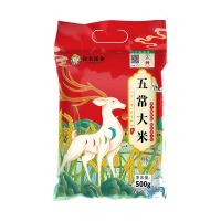 邻家饭香五常大米500g 稻花香2号 东北大米1斤LJFX19-W