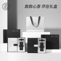 K.S.睿骏联名款商务套装