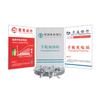 加榜 公共用手机充电站多功能加油站充电器桩便民立式台式桌面座充