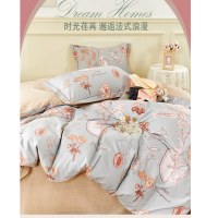 洁丽雅(grace)纯棉致臻磨 毛四件套CP2408 尺寸230*230cm 法式庄园