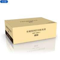 长城(GREATWALL) GBP-B30X激光打印机原装墨粉硒鼓 GBP-30BU1硒鼓10K页