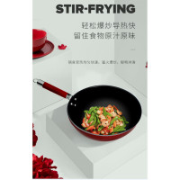 温仑山(VELOSAN)温仑山不粘锅炒锅