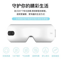 倍轻松(breo) 眼部按摩器按摩仪 智能APP操控恒温热敷可折叠护眼仪 iSee H