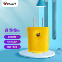 公牛(bull) 插头二脚插头摔不烂电源插头无线 GNT-10L4二脚10A插头