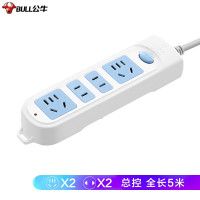 公牛(bull) GN-607 新国标插座/插线板/插排/拖线板 4位总控全长5米