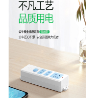 公牛(bull) 新国标插座/接线板 3位总控无线插座(需自行配电源线和插头) GN-618 个