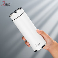 希诺(HEENOOR) XN-1300 保温杯大容量304不锈钢男士商务水杯