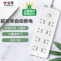 公牛(bull) 插座/插线板/拖线板过载保护 8插位3米 GN-217