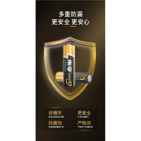 南孚(NANFU)碱性电池8粒装7号/板七号聚能环