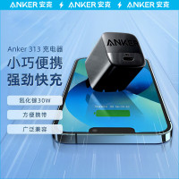 安克(anker)氮化镓升级超能充(GaN)30W快充充电器 苹果/华为/小米/平板手机电脑通用 白色/黑色颜色随机