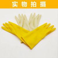 誉丰 加厚乳胶皮橡胶手套劳保耐磨 20副/包