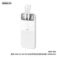 REMAX RPP-619 自带双快充线移动电源手机充电宝