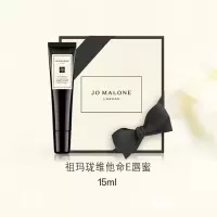 祖玛珑润唇膏 维他命E唇蜜15ml