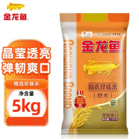 金龙鱼 精选珍珠米 5kg一级粳米家用蒸煮米饭粥米