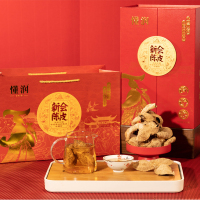 懂润十年新会陈皮吉祥红润 DRHRCP-10