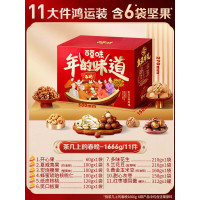 百草味(BE&CHEERY)年的味道1666g