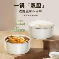 小熊(bear)YLB-C40W5 电压力锅 智能高压电饭锅 家用多功能可打火锅煲汤自动控压 4升大容量双胆双盖