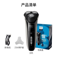 飞利浦(Philips) 剃须刀 S3208/06