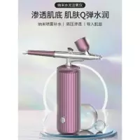 V.ONE注氧仪美容仪器便携家用脸部补水精华导入手持纳米面部喷雾V-S226