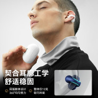 sanag 塞那 Z51蓝牙耳机夹耳式 骨传导概念传导不入耳运动降噪 云岩白