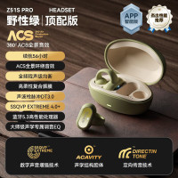 sanag塞那蓝牙耳机骨传导不入耳无线挂耳传感耳夹式运动新款Z51SPro