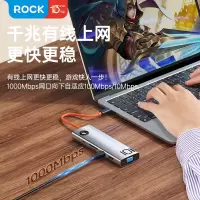 Rock Ape 十合一扩展坞
