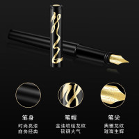 派克(PARKER)威雅XL蛟龙黑墨水笔+龙年御龙商务套盒