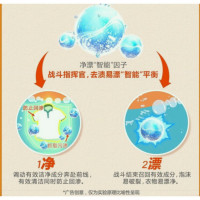 汰渍(Tide) 净白 洗衣粉1.55kg