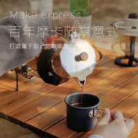 错山 户外露营野餐旅行摩卡壶手冲咖啡壶煮咖啡粉壶环保铝 银色+黑色