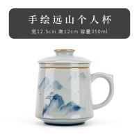 边碧 手绘办公杯泡茶带盖过滤会议杯陶瓷手柄茶水分离大容量水杯