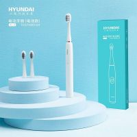 HYUNDAI 电动牙刷全自动防水儿童男女士学生情侣通用X3电池款-配5个刷头 X3