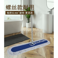 中锐智采 尘推60cm