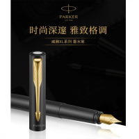 派克(PARKER) 威雅 XL系列墨水笔+笔袋套装
