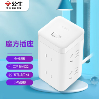 公牛(bull) GNV-UE2240大魔方插座 插线板/插排/排插/接线板/拖线板白色魔方6位插座全长3米