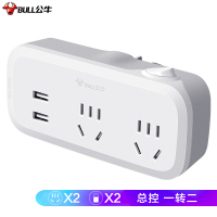 公牛(bull)USB一转多 插板/插头转换器/无线扩展插座 适用于卧室、厨房 总控一转二带USB GN-934Q