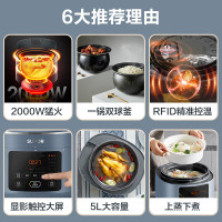 苏泊尔(SUPOR)SY-50FC8902Q电压力锅智能高压锅5L大容量球釜双胆上蒸下煮一键排气智能预约开盖收汁jh