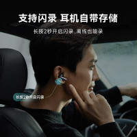 科大讯飞(iFLYTEK) 录音降噪会议耳机Nano+ 无线蓝牙耳机 主动降噪 入耳式 超长续航 录音转文字
