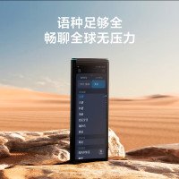 科大讯飞(iFLYTEK) 翻译机4.0 多语种离线语音拍照智能翻译器 翻译笔出国旅游口语实时翻译 黑