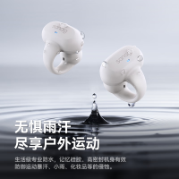 sanag塞那 无线运动不入耳夹挂耳式 (旗舰版)S-Z50SPro-耳机-白色