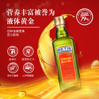 贝蒂斯(BETIS) 特级初榨橄榄油500ml*2盒装 原装进口