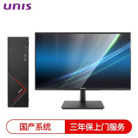 紫光(Uniscan) D3811 G2商用办公信创电脑台式机飞腾D2000 统信UOS/银河麒麟 23.8英寸+主机