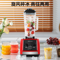 荣事达(Royalstar)破壁机 大容量碎冰机商用榨汁机多功能料理机家用沙冰机豆浆机搅拌果汁机RZ-1577A榨汁机