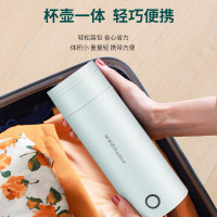 荣事达(Royalstar) 电热水杯便携式烧水壶电热水壶养生杯电出差旅行烧水杯办公室保温养生泡茶冲奶RS-CP048
