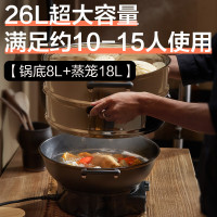 荣事达(Royalstar) 电蒸锅电炒锅多功能电热锅多用电火锅山东锅电煮锅双层 大容量电锅DRG-T38X