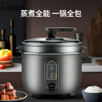 荣事达(Royalstar) 大电饭煲 商用电饭锅老式大容量10人以上食堂用不粘蒸饭锅煮饭锅 RZ-Y100Q