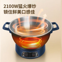 荣事达(Royalstar) 电炒锅电蒸锅山东锅多功能电热锅多用电火锅电煮锅单层大容量电锅RDG-X26F加笼