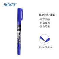 宝克(baoke) MP220 小双头多用油性记号笔签字笔勾线笔会议笔 12支/盒 单盒价格