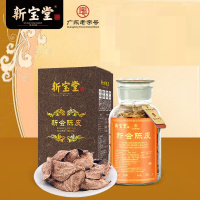 新宝堂 十五年新会陈皮蕴月玻璃瓶 250g