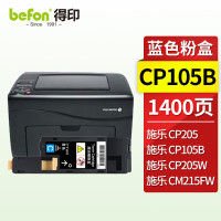 得印 MS310银行回单机专用 适用利盟硒鼓 MS410 510d MS610打印机