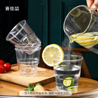 喜佳喆 一次性杯子 航空杯200ml 100个/包 定制